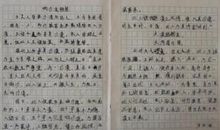 [PK赛]关于环保的作文：保护地球_800字