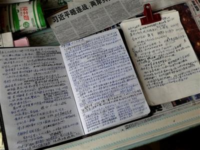 阅读注意事项：触摸Heart_750个单词