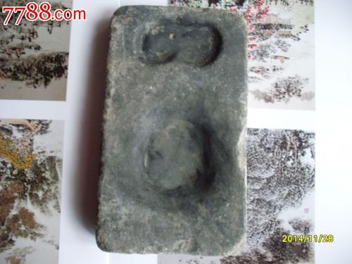 Stone_600字