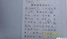 关于四季的作文：四季的雨_550字