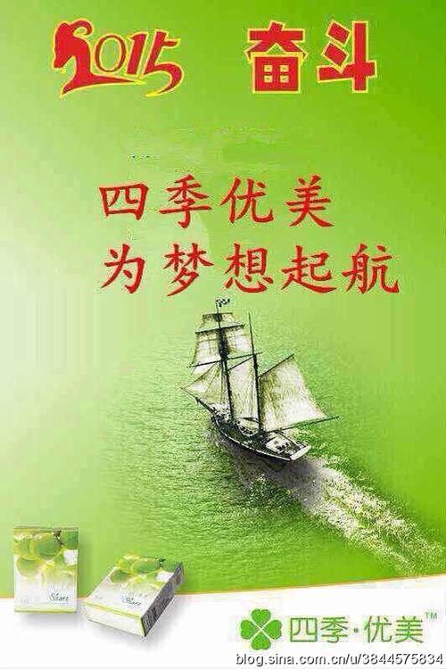 约四个季节的精美段落_800个单词