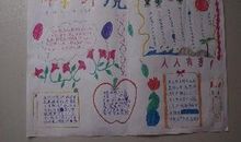 [PK赛]关于环保的作文：保卫地球_550字