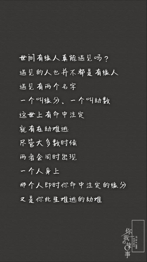 珍惜_650字的爱
