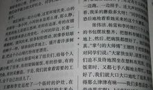[PK赛]关于环保的作文：保护环境 人人有责_550字