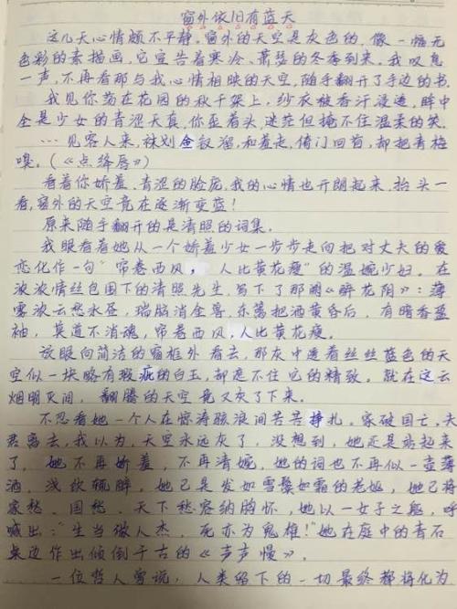 关于“早上” _1000个单词的摘录