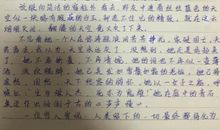 关于“早晨”的好段摘抄_1000字