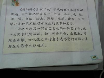 [PK赛]环保组成：美丽的北京我的家_900字
