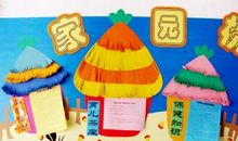 关于四季的作文：绚丽多彩的四季_1500字