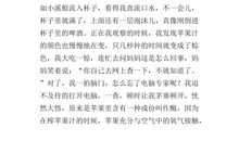 关于四季的作文：我喜欢四季_550字