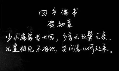 老师来到我家温馨的话_1000字