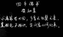 老师到我家——温馨的话_1000字