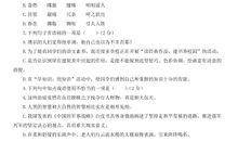 描写山的优美段落_650字