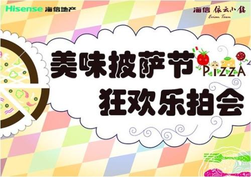 新年好吃的_600字