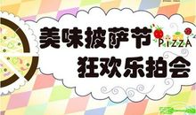 过大年的美味_600字