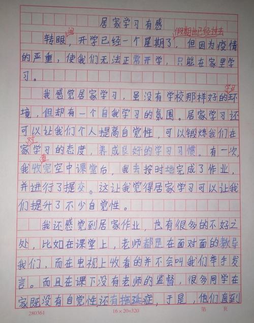 第52篇PK竞赛投票开始