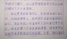 第52期作文PK赛投票开始啦