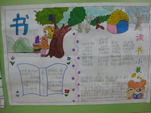 阅读笔记：“忘忧的天空” _550字