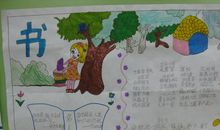 读书笔记：《忘忧草的天空》_550字