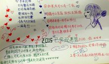 关于新年的作文：新年联欢_550字