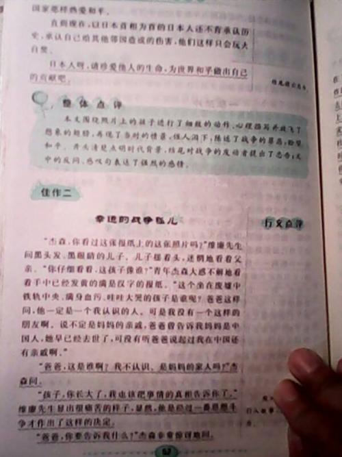 关于四个季节的作文：四个季节就像歌曲_1000个单词
