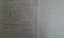 [PK赛]关于理想的作文：我的理想_100字