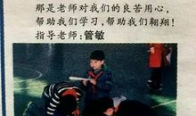 关于四季的作文：四季赞歌_600字