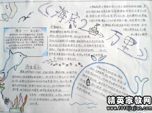 阅读笔记：“成长的喜悦” _600字