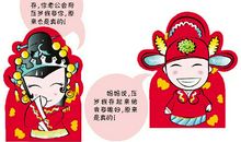 我的压岁钱_1200字