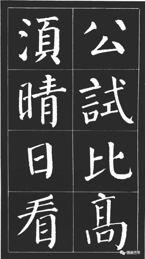 沁园春·血液_150个单词