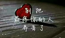 宽容他人 快乐自己_450字