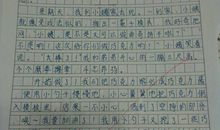 关于四季的作文：秋天，阳光好暖_1500字