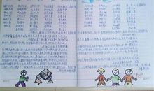 读书笔记：《读书的美妙》_650字