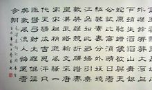 改写《沁园春雪》_500字