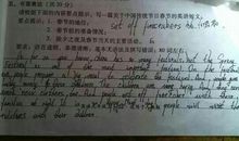 中国春节英语作文