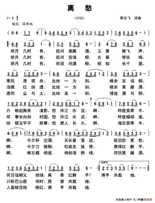 悲味_550个单词