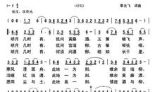 离愁的滋味_550字