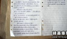 读书笔记：《随笔迷茫》_700字