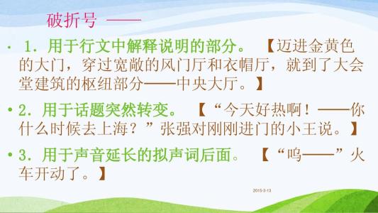 Xiaosheng_1000字的开头发生了什么