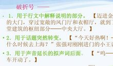 小升初那点事_1000字