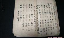 [暑假征文]爱—永不散_1200字