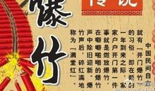 关于压岁钱的作文：压岁钱与压岁言_700字