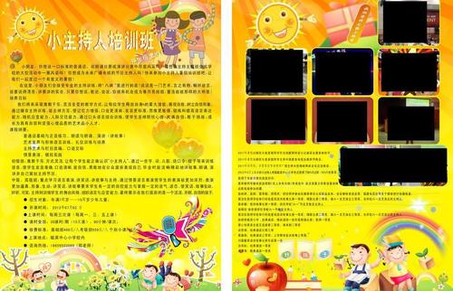 聊聊过去_1200个单词的快乐和有趣