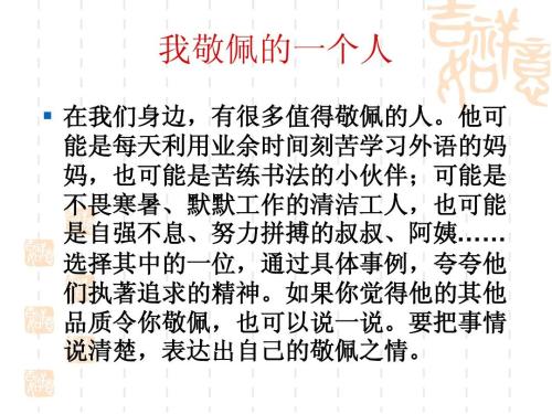 环保论文：谁给鱼回家_500字