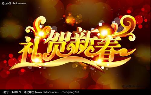 春节，我心中的最爱_800字