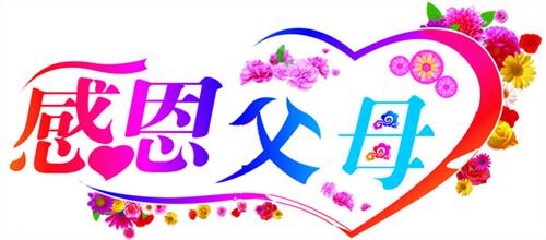 关于father_800个单词的美丽段落