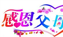 关于父亲的优美段落_800字