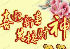我家的春节习俗_700字