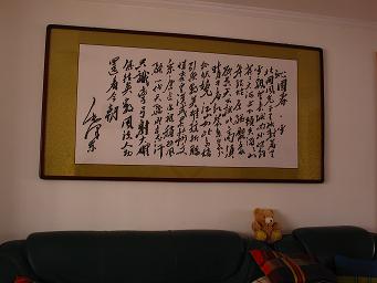 沁园春尘_150字
