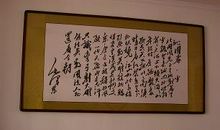 沁园春-尘事_150字