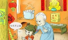 过新年的习俗宜忌_900字